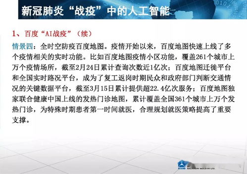 AI融入智能制造之道 行业观察与专家蒋明炜的实践思考