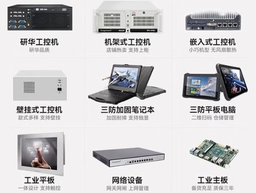 东田工控 以客户为中心的工业电脑品牌，全方位服务优势解析