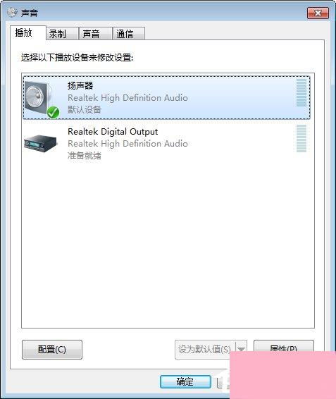 笔记本电脑没有声音的常见原因与系统服务解决方案