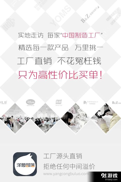 洋葱部落v1.3.4最新安卓手机版下载指南